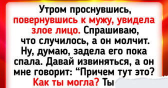 16 историй, прочитав которые можно подумать: «Вот внезапно-то как»