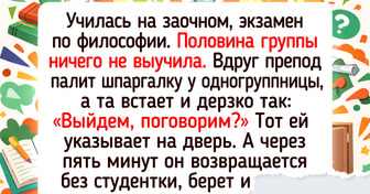 14 историй об экзаменах, которые еще на всех встречах выпускников вспоминать будут