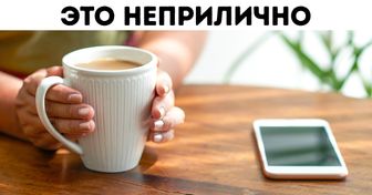 Эксперт по этикету Vogue рассказала основные правила поведения, которые помогут избежать неловкой ситуации