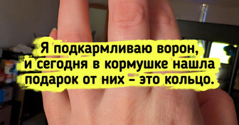 15+ человек, которые выбрали необычные украшения и теперь собирают комплименты