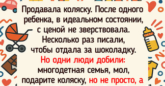 16 человек, для которых покупка и продажа вещей в интернете стала еще тем испытанием