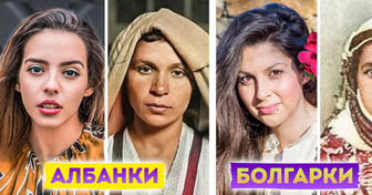 10+ ярких фотопримеров того, как изменились женщины разных народов более чем за 100 лет