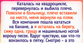 17 человек, которые могут сказать: «Да я настоящий везунчик!»