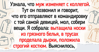 13 женщин, у которых что ни день, то новое приключение