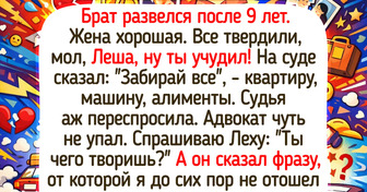 15 историй, когда сказка о любви вдруг превратилась в «тыкву»