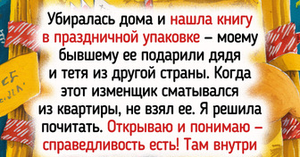 15 историй о том, как справедливость настигла героев в самый неожиданный момент