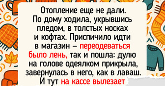 15 историй, которые насквозь пропитаны запахом осени