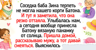 18 светлых историй о домашних животных, чьи ум и доброта согревают душу