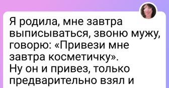 15+ человек, чьи тараканы в голове сразу нашли общий язык