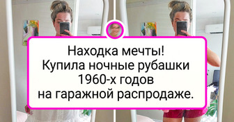 19 женщин, которые рушат стереотип о том, что винтажные вещи — это безвкусное старье