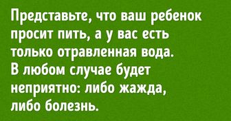 Почему «нелюбимым» детям бесполезно обижаться на своих родителей