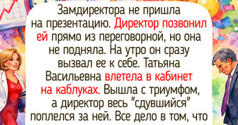 21 наглядный пример того, что в рабочих буднях есть место и иронии, и добру