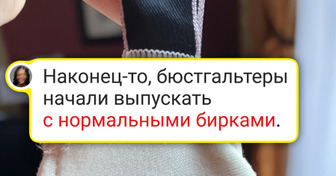 15+ человек, фантазия которых порой заслуживает уважения