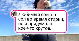 15 умельцев, которые доказали, что старые вещи — это просто недооцененный ресурс