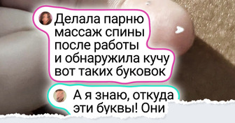 17 фото, при взгляде на которые хочется спросить: «Ну и что это было?»
