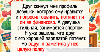 16 человек, которым жизнь подкинула финт