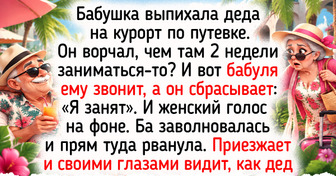 16 историй о случайных знакомствах, которые подарили людям повод для радости