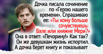 Я перечитала классику и теперь понимаю, почему с этими книгами стоит знакомиться в школе