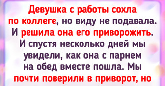 20+ историй про совпадения, которые никак не могли случиться, но все-таки произошли