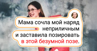 19 фото из детства, которые могут вызвать у вас крик «О нет!» и смех одновременно