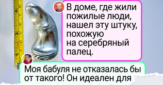 18 человек, которые при уборке наткнулись на такое, что заставило их поломать головы