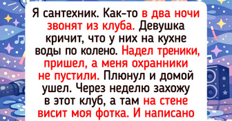 15+ профи рассказали об изнанке своей работы, где забавных перлов больше, чем в иной комедии