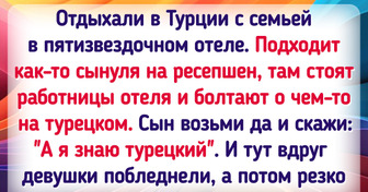 17 человек, которых приключение ожидало уже на пороге отеля