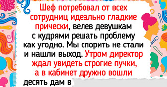 17 историй о том, как из-за дресс-кода работа превратилась в ситком