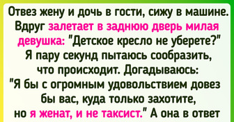 16 курьезных историй от людей, которые теперь знают, что в пути надо быть готовым ко всему