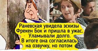 11 случаев, когда в детских мультиках были спрятаны отсылки и послания, которые мы поняли, только повзрослев