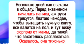 18 добрых историй о том, что каждая мама — настоящая волшебница