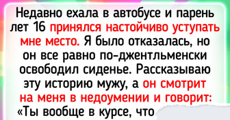 14 человек, которые сначала слегка недопоняли, а потом до них как дошло