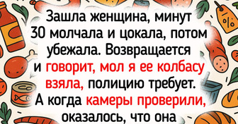 20 покупателей, чье чувство юмора не поместилось в тележку