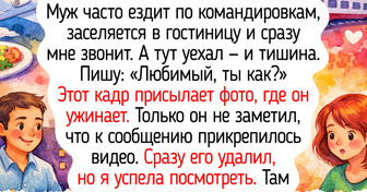 13 историй из командировок, пропитанных ароматом дорожного кофе и вкусом приключений