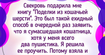 16 подарков, которые обернулись историями на миллион