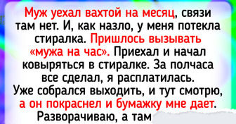 15+ человек, которые лично убедились, что вызов мастера на дом без приключений не обходится