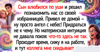 15 светлых историй о людях, которые доверились своей интуиции, а та им подмигнула