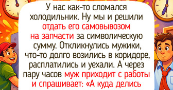 17 человек, которые пристраивали вещи через интернет и получили массу впечатлений