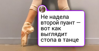 10 наблюдений о балетном закулисье, где пахнет канифолью и слышен топот пуантов