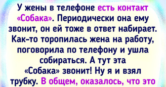 20 человек, которые записывают контакты в телефоне так, что все потом со смеху покатываются