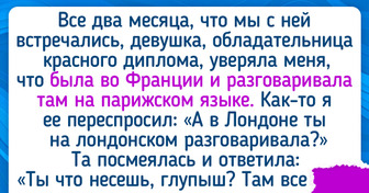 16 бывших, которые за словом в карман не лезут и чудить тоже умеют