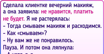 20+ случаев, когда парикмахеры и визажисты потратили тонну косметики и миллион нервных клеток