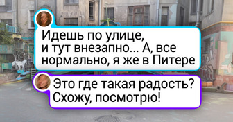 20+ двориков, в которых фантазия и уют победили серый бетон