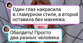 14 девушек, которые сами для себя стали визажистами и похвастались результатом