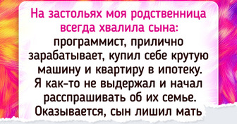 15+ историй про ипотеку, после прочтения которых призадумаешься, а надо ли оно