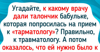 15+ грамотеев, которые как откроют рот, так сядут в лужу