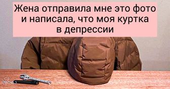 20+ крутых снимков, которые заигрывают с нашим воображением