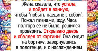 15 историй о внезапных открытиях и случаях, которые заставили героев замереть от удивления прямо у себя дома