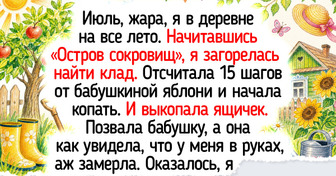 17 фото и историй из детства, которые пропитаны ароматом теплой земляники и июльского ливня