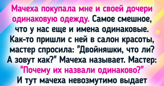 16 отчимов и мачех, которые знают, что найти ключик к чужому ребенку сложно, но можно